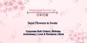 Send Flowers to Iwate 